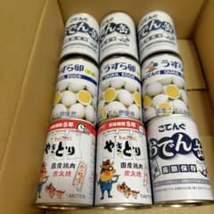 こてんぐ おでん缶 等9缶セット 長期保存のサムネイル