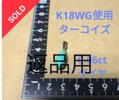 黒猫ニグさま返品用のサムネイル