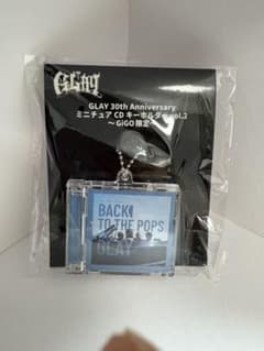 GLAY 30th Anniversary ミニチュアCDキーホルダーvol.2
