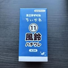 エニマイくじ　ちいかわ　風鈴　ハチワレのサムネイル