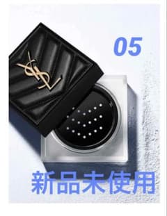 YSL イヴ・サンローラン オールアワーズ ハイパールースパウダー05新品未使用のサムネイル