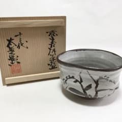 茶碗 馬たらい 絵唐津 13代太郎エ門窯 茶道具 古物品 - メルカリ