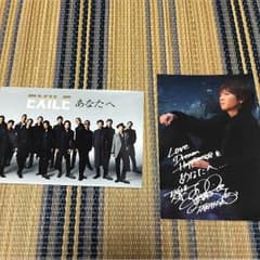 【送料無料!!!早い者勝ち!!!】EXILE フォトのサムネイル