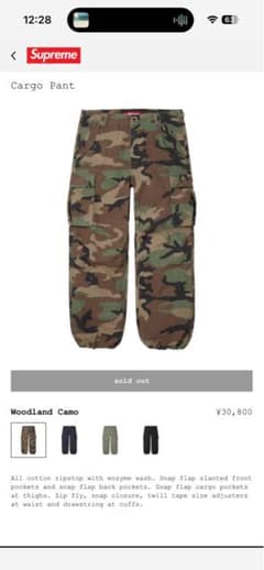 Supreme カーゴパンツ ウッドランドカモ 30サイズ Supreme カーゴパンツ ウッドランドカモ 30サイズ - メルカリ