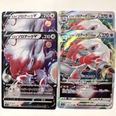 ヒスイゾロアークv vstarのサムネイル