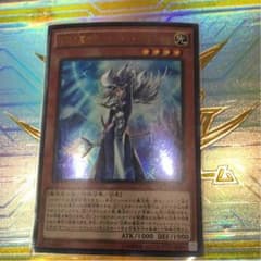 遊戯王 サイレントマジシャンのサムネイル
