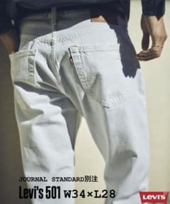 Levi's 501 JOURNAL STANDARD別注 W34×L28 - メルカリ