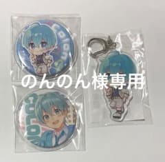 のんのん様専用のサムネイル