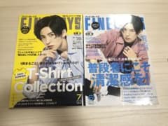 目黒蓮　FINEBOYS 6月号　7月号のサムネイル
