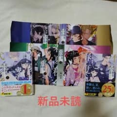 新品未読・初版】春夏秋冬代行者 夏の舞 メロンブックスカバー付き