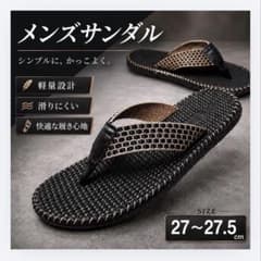 トング　メンズ　サンダル　ビーサン　軽量　滑りにくい　通気性　ブラック　27cmのサムネイル