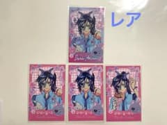 悪魔執事と黒い猫 あくねこ ボスキ テーマパーク チェキ風カード レア 箔押しのサムネイル