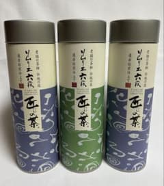 購入希望者様専用 ソムリエ六段 匠の茶 遠赤焙煎仕立て 3本セット 新品未開封のサムネイル