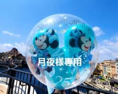 ディズニーシー 25周年 ミラコスタ カードキー＆キーケースのサムネイル