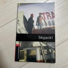 Skyjack! Oxford Bookworms Stage 3のサムネイル
