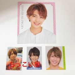 岩橋玄樹 デタカ 厚紙カードのサムネイル