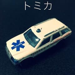 トミカ！600円！送料無料のサムネイル