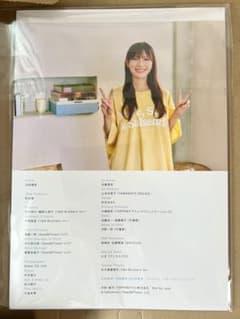 未読品 日向坂46 河田陽菜 2nd写真集 テイクオフ アザーカットミニ