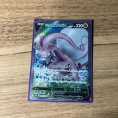 ヒスイヌメルゴンV SR ポケモンカードのサムネイル