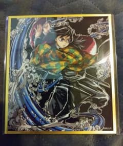 鬼滅の刃 ufotable webくじ アクリル色紙 冨岡 義勇 - メルカリ