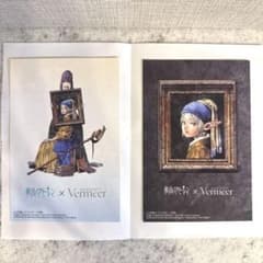 Funeral Frieren× Vermeer Exhibition Postcard Set (2 cards)