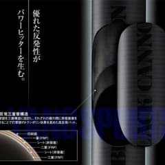 直キング様のサムネイル