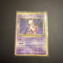 ポケモンカード ミュウツー 旧裏 第1弾拡張パック - メルカリ