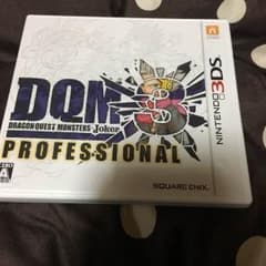 DQＭPROFESSIONAL3のサムネイル