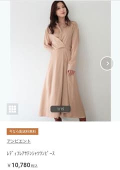 ambient シャツワンピース　カシュクール　サテンのサムネイル