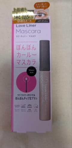 ぽんぽんカールマスカラ シアーアッシュのサムネイル