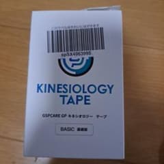 新品未使用　KINESIOLOGY TAPE　２巻セット　テーピングテープのサムネイル