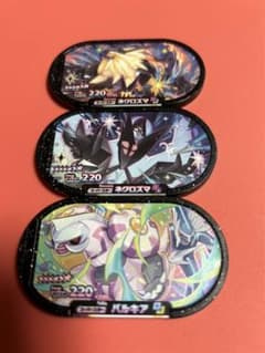 ★さき様　専用★のサムネイル