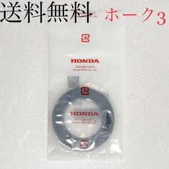 CB250N CB400N ホークIII 燃料タンク キャップ パッキン 70A - メルカリ