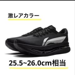 Li-Ning RED HARE 9 Ultra（赤兔9 Ultra）新品未使用 - メルカリ