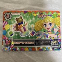 アイカツ マジカルジャックインザボックスのサムネイル