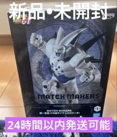드래곤 볼 GT MATCH MAKERS 초일성 용
