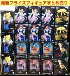 ドラゴンボール ONEPIECE プライズフィギュア 72点まとめ売り プライズフィギュアまとめ売り ドラゴンボール ワンピース ナルト 呪術