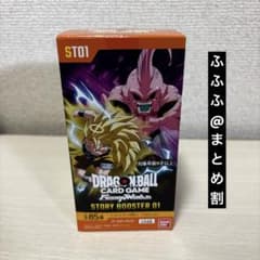 【テープカット】ドラゴンボール STORY BOOSTER 01 1BOX テープカット】ドラゴンボール STORY BOOSTER 01 1BOX - メルカリ