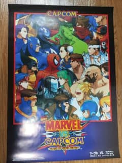 激レア 非売品】呪術廻戦 禪院真希 等身大パネル | Shop at Mercari