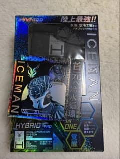 アイスマン ハイブリッドプロ（ブラック） ウォーターマグナム付き