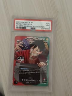 2026 ONE PIECE JP モンキー・D・ルフィ #001 2026 ONE PIECE JP モンキー・D・ルフィ #001 - メルカリ
