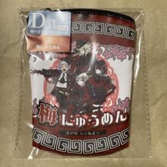 フリューくじ 刀剣乱舞 D賞 ぬーどるモチーフポーチ ②梅にゅうめんのサムネイル