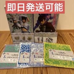 [13 점 세트] 이치 반 쿠지 조조 4 부 라스트 원상 A상 동방 센스케 + 덤