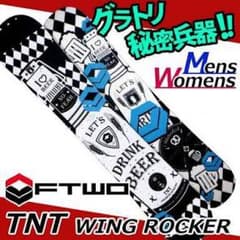 FTWO tntのサムネイル