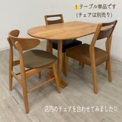 椅子が映える変形デザイン アルダー無垢 ダイニングテーブル 2〜4人 北欧風 椅子が映える変形デザイン アルダー無垢 ダイニングテーブル 2〜4人
