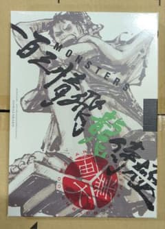 [MONSTERS-백삼정 비룡 사무라이] 공식 가이드북 DVD 동봉 BOX 대업종
