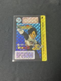 JR東日本 ドラゴンボールスタンプラリー ベジータ ホログラムカードのサムネイル