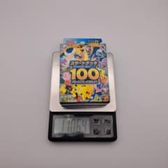 1*9様 ポケモン スタートデッキ100 未開封 110.63-110.65g - メルカリ