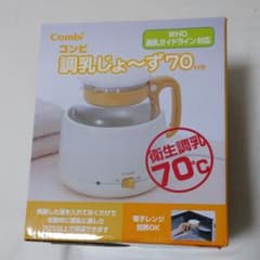 コンビ　調乳じょ〜ずのサムネイル