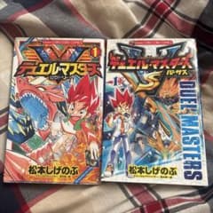 デュエル・マスターズ　2巻セットのサムネイル